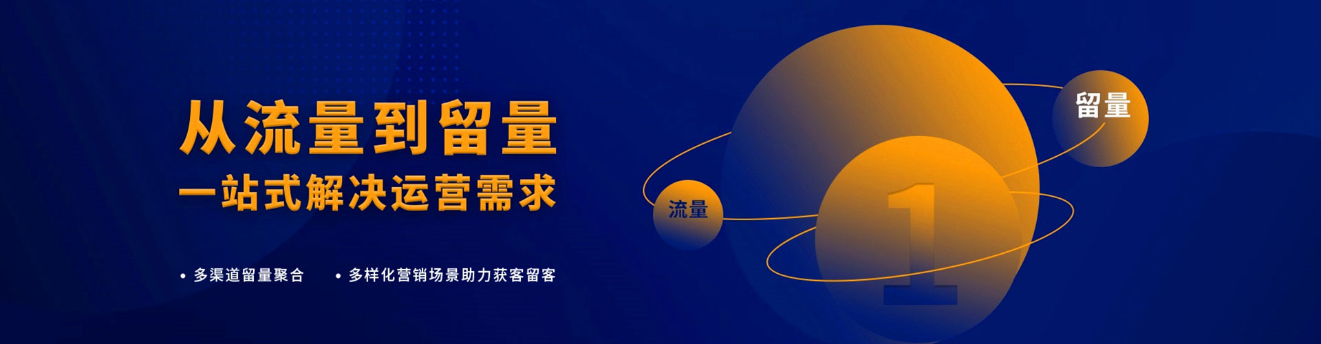 盐山竞价广告
