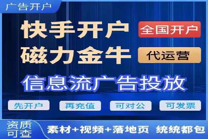 案例分享：信息流广告投放内容创新