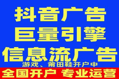 百度关键词推广费用估算方法